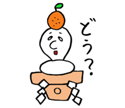 yakimochi sticker #10183672