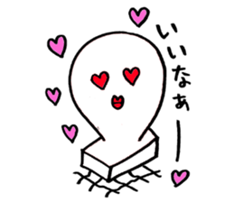 yakimochi sticker #10183691