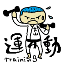 Mr.KARATE is coming from Japan sticker #10183899