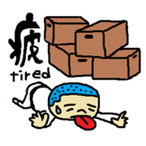 Mr.KARATE is coming from Japan sticker #10183902