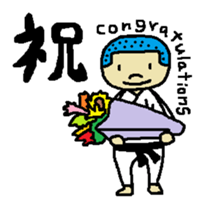 Mr.KARATE is coming from Japan sticker #10183922