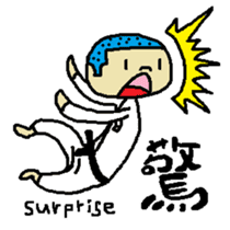 Mr.KARATE is coming from Japan sticker #10183930