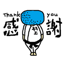 Mr.KARATE is coming from Japan sticker #10183933