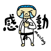 Mr.KARATE is coming from Japan sticker #10183934