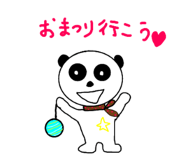 panda and i sticker #10184087