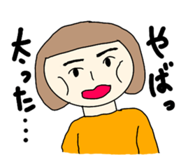 panda and i sticker #10184091