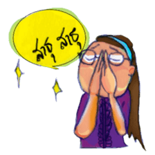 Eye-glasses Girl 's world sticker #10184266