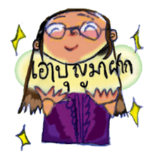 Eye-glasses Girl 's world sticker #10184267