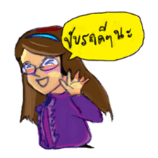 Eye-glasses Girl 's world sticker #10184272