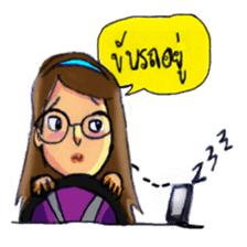 Eye-glasses Girl 's world sticker #10184273