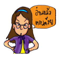 Eye-glasses Girl 's world sticker #10184274
