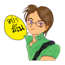 Eye-glasses Girl 's world sticker #10184287