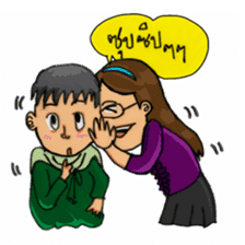 Eye-glasses Girl 's world sticker #10184292