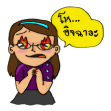 Eye-glasses Girl 's world sticker #10184293