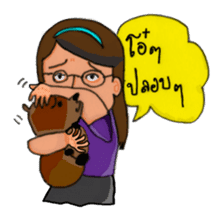 Eye-glasses Girl 's world sticker #10184294