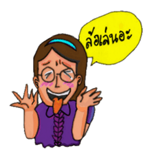 Eye-glasses Girl 's world sticker #10184295