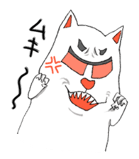 Megacat sticker #10184339