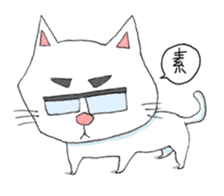 Megacat sticker #10184343