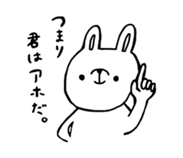rabbit lovet sticker #10184399