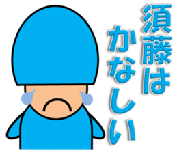 Sudou & Sugai sticker #10184577