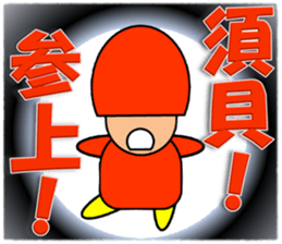 Sudou & Sugai sticker #10184578