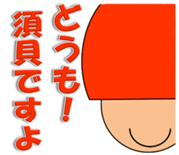 Sudou & Sugai sticker #10184583