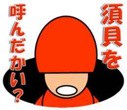 Sudou & Sugai sticker #10184587