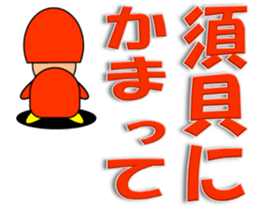 Sudou & Sugai sticker #10184590