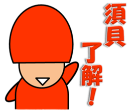 Sudou & Sugai sticker #10184591