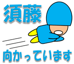 Sudou & Sugai sticker #10184596