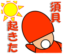 Sudou & Sugai sticker #10184598