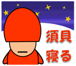 Sudou & Sugai sticker #10184599