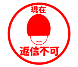 Sudou & Sugai sticker #10184609