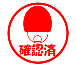 Sudou & Sugai sticker #10184610