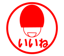 Sudou & Sugai sticker #10184611