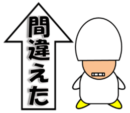 Sudou & Sugai sticker #10184615