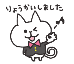 music cats sticker #10184696
