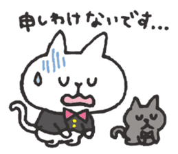 music cats sticker #10184699