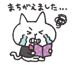 music cats sticker #10184717