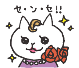 music cats sticker #10184723