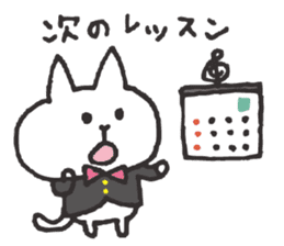 music cats sticker #10184725