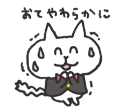 music cats sticker #10184729