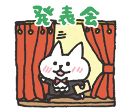 music cats sticker #10184732