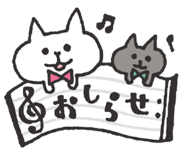 music cats sticker #10184734