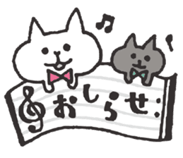 music cats sticker #10184734