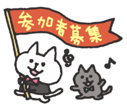 music cats sticker #10184735