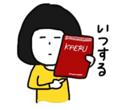 imoko sticker sticker #10184857