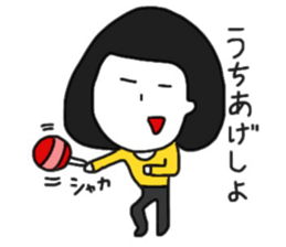 imoko sticker sticker #10184887