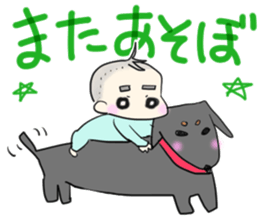 Healing son sticker sticker #10184939