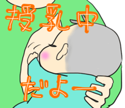 Healing son sticker sticker #10184940